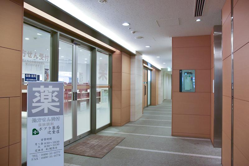 ピーエフシー株式会社のアルバイト・バイト求人情報-02