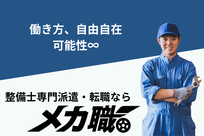 次の灯株式会社の求人・転職情報