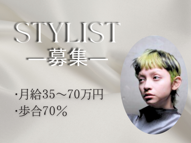 株式会社ｂａｌａｎｃｅ．-0002の求人・転職情報