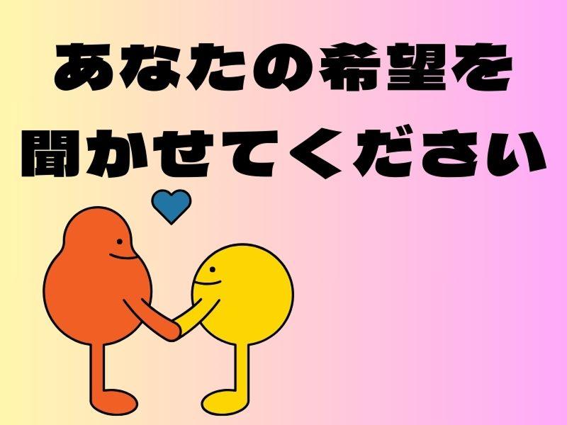 株式会社ジャパンサポートのアルバイト・バイト求人情報-02