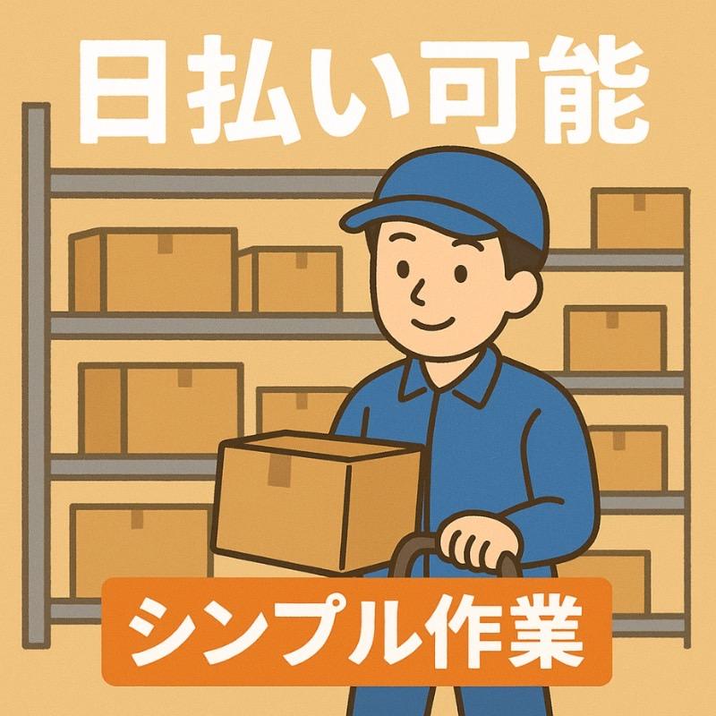 株式会社TSUBASA