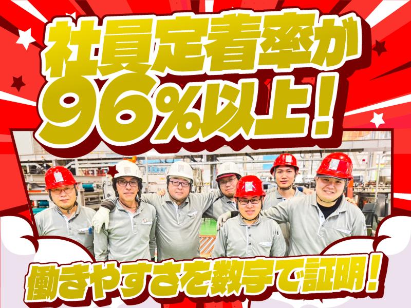 五十鈴東海株式会社 (安城サービスセンター)のアルバイト・バイト求人情報-01