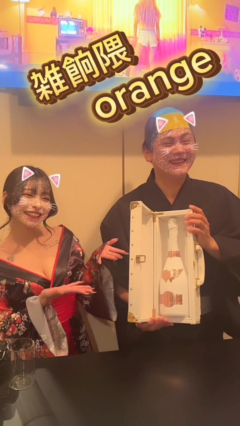 Orangeのアルバイト・バイト求人情報-04