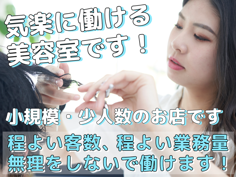 有限会社アラキの求人・転職情報