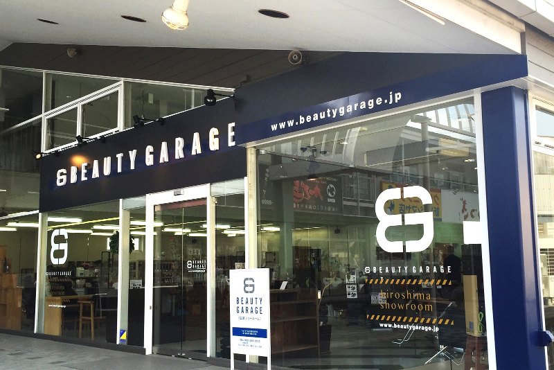 株式会社ビューティガレージの求人・転職情報