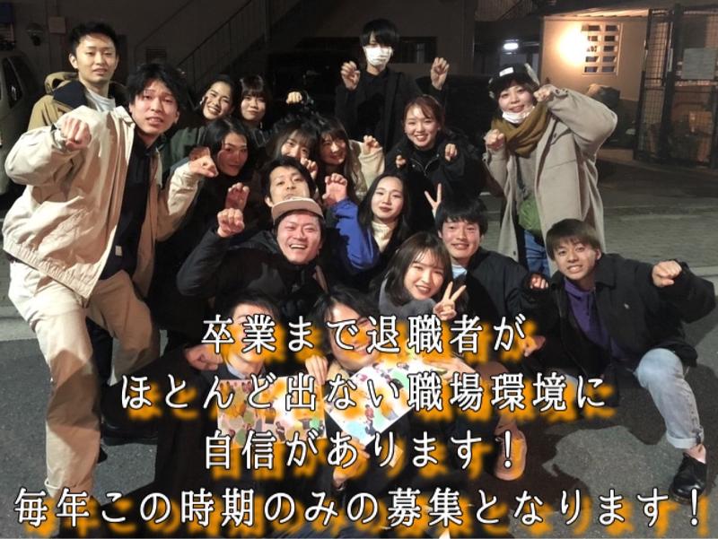 海鮮一番(株式会社ドリームファクト)のアルバイト・バイト求人情報-05