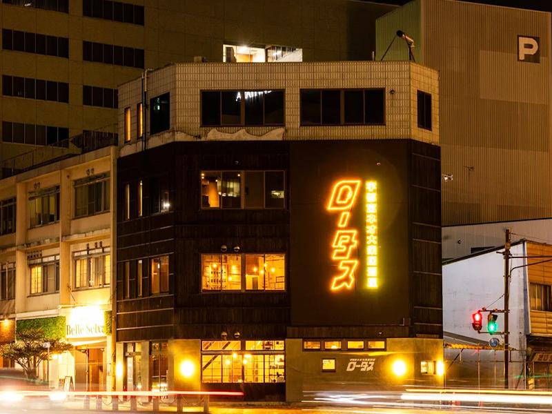 株式会社ｂａｌａｎｃｅの求人・転職情報