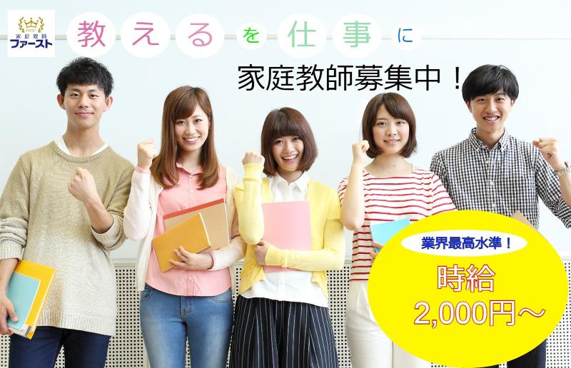 株式会社エムズグラントの求人・転職情報