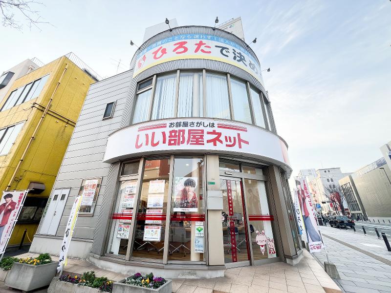 株式会社不動産のデパートひろたのアルバイト・バイト求人情報-02