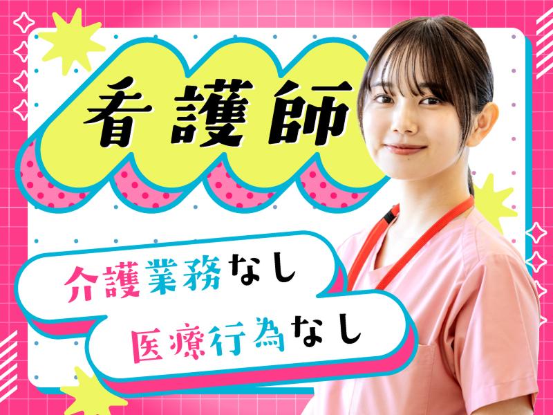 株式会社キャリア(SC一宮)の派遣求人情報