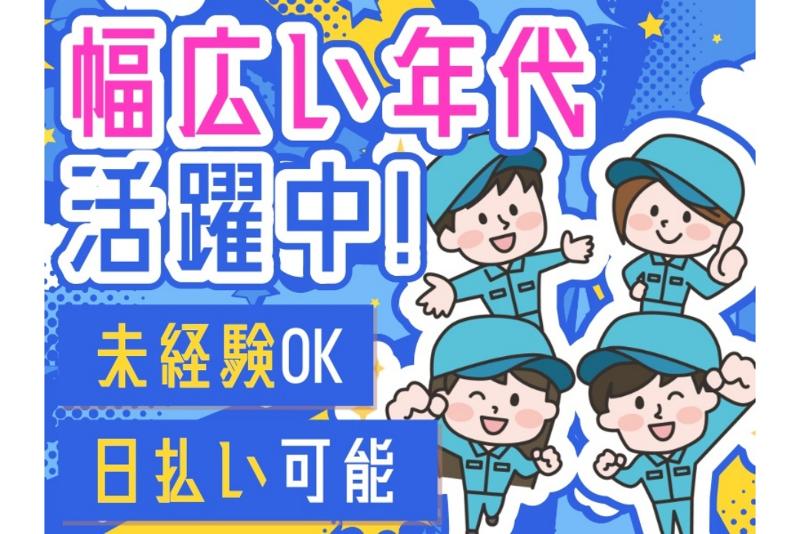 株式会社アルミラ