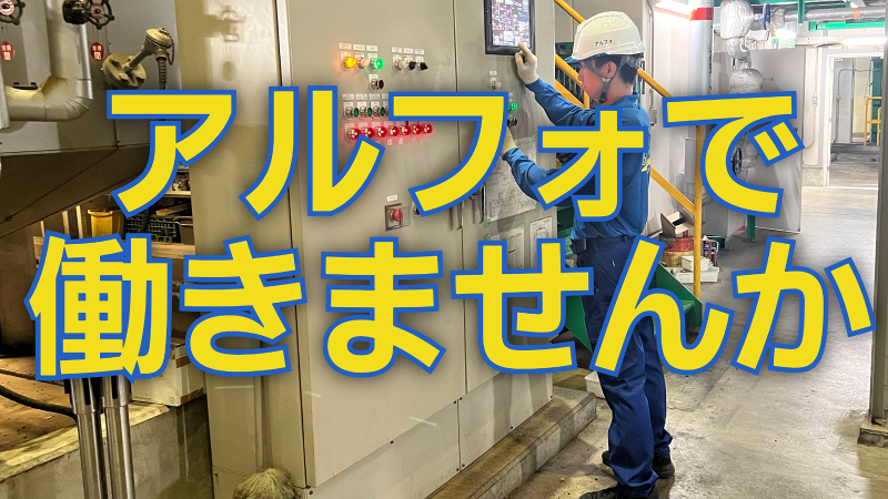 株式会社東京クリアセンターの求人・転職情報