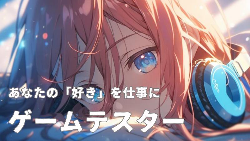 合同会社ネオクリエイトの求人・転職情報