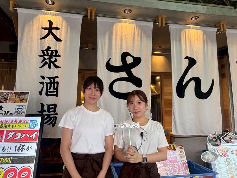大衆酒場さんまグループ4店舗合同募集(株式会社Push Up)のアルバイト・バイト求人情報-02