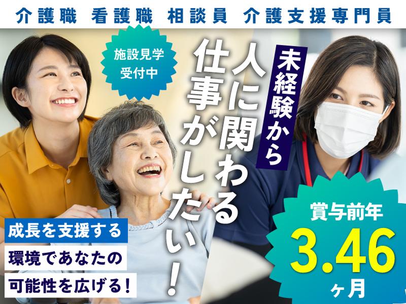 株式会社DANDLの求人・転職情報