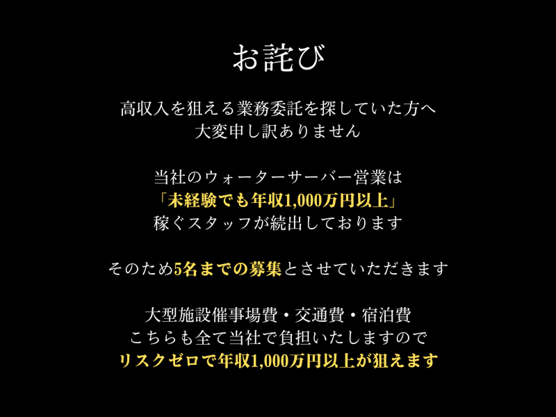 株式会社ＮＥＸＴの求人・転職情報