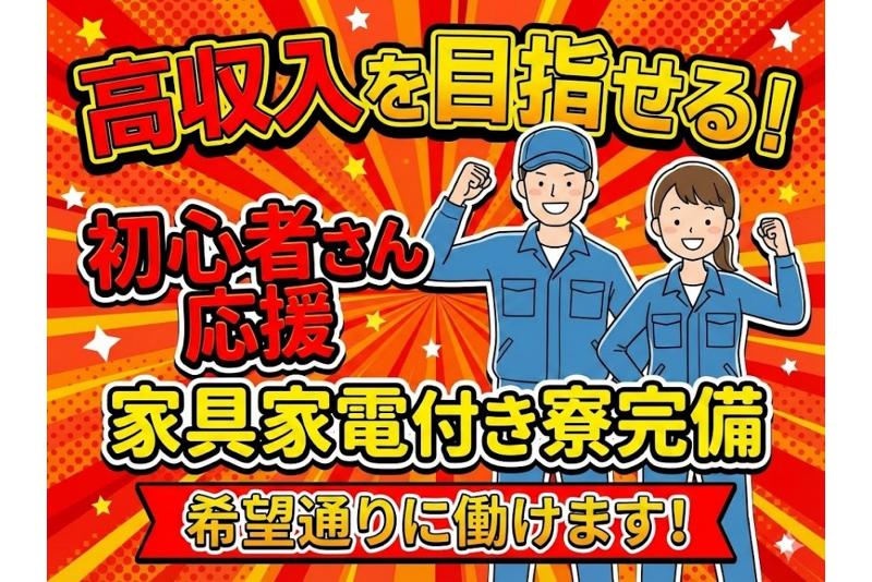 株式会社アルミラ