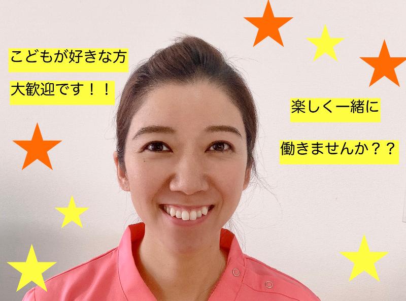 まきここども歯科クリニックのアルバイト・バイト求人情報-03