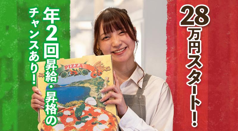 有限会社カンパーニュ-0009の求人・転職情報