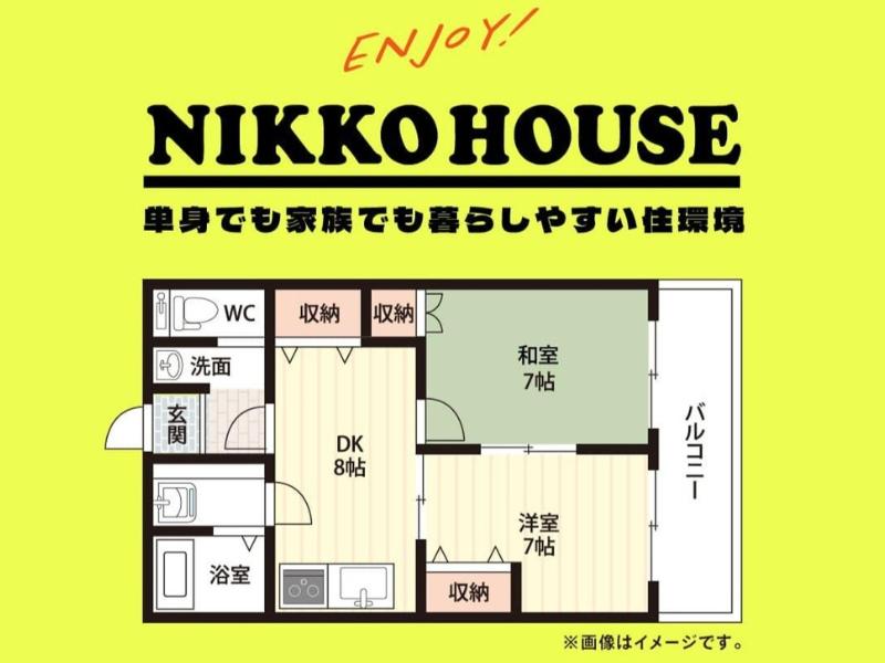 株式会社ニッコーのアルバイト・バイト求人情報-02