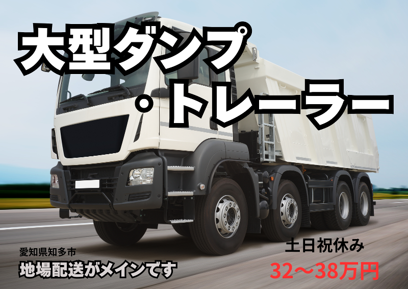 株式会社オービック/A007のアルバイト・バイト求人情報-03