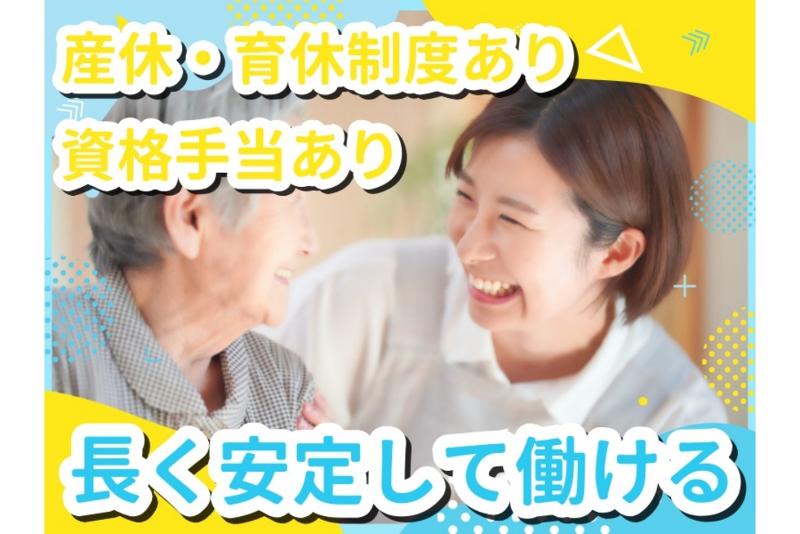 アースセキュリティ株式会社 ESCA(エスカ事業部)のアルバイト・バイト求人情報-02