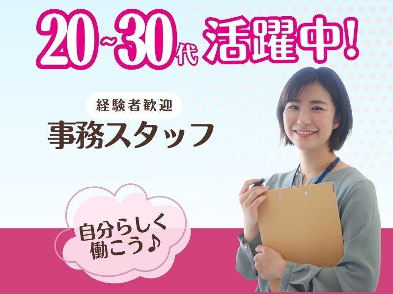 株式会社DYMキャリアの求人・転職情報