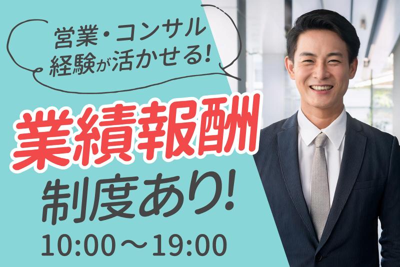 日本賃貸保証株式会社の求人・転職情報