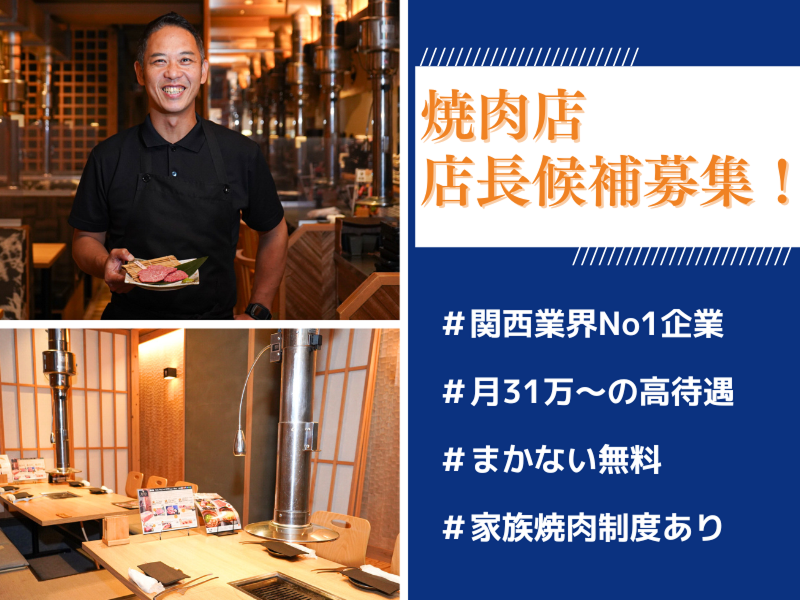 株式会社PFCの求人・転職情報