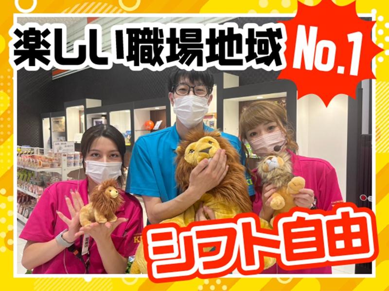 パチンコ&スロット KING会館　塩尻店のアルバイト・バイト求人情報-03