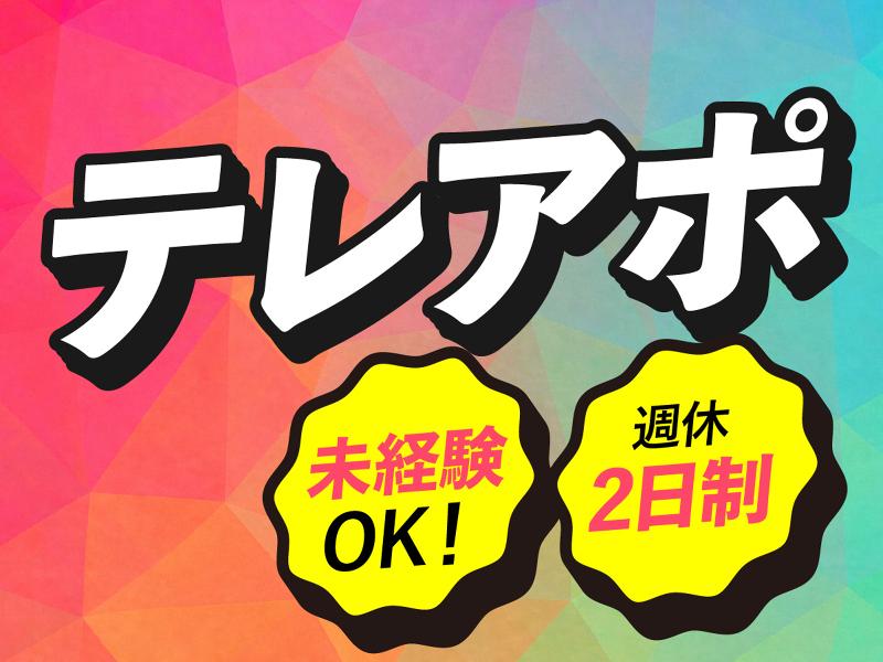 株式会社セントラルパートナーズの求人・転職情報