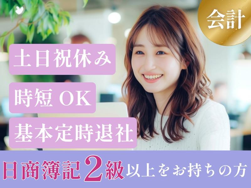 株式会社シー・スタッフの派遣求人情報