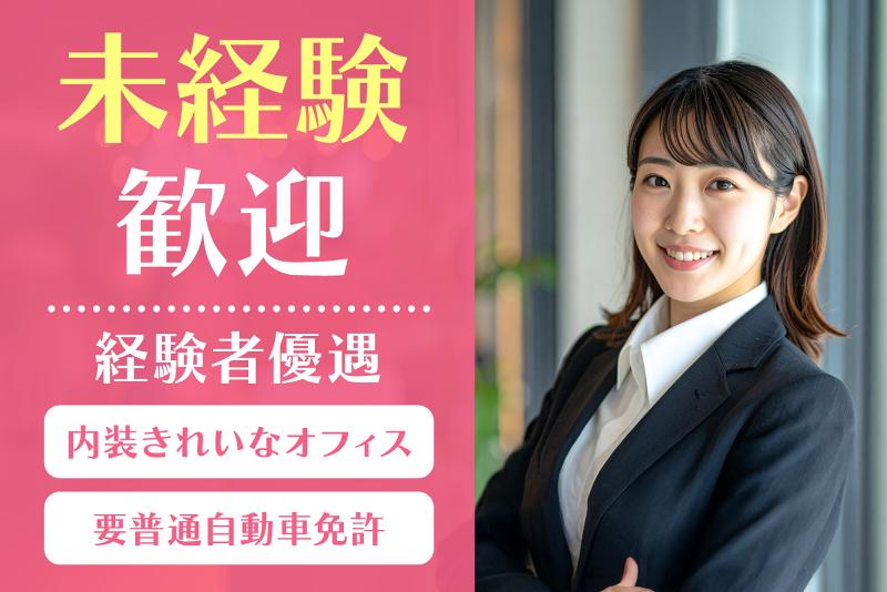 日本賃貸保証株式会社　OSAKA Officeの求人・転職情報