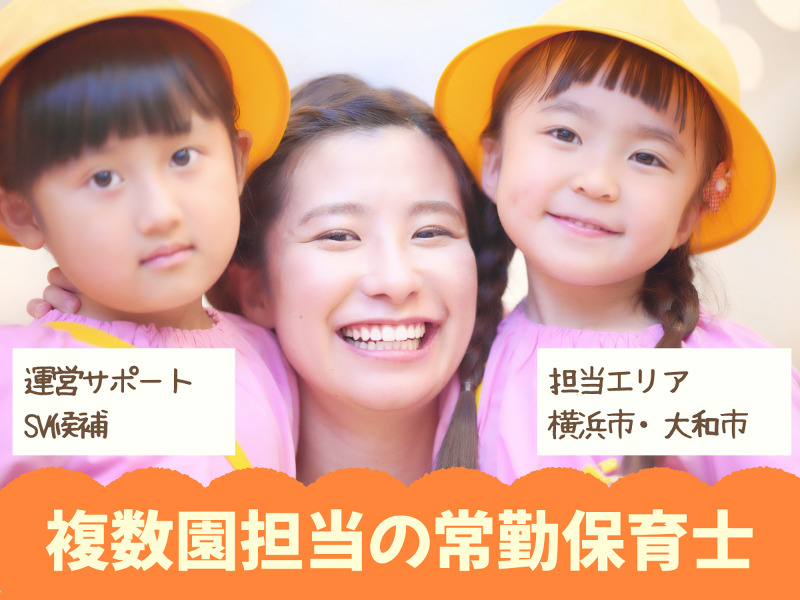 株式会社アミーの求人・転職情報