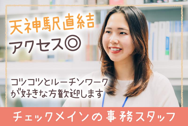 株式会社アソウ・ヒューマニーセンターの求人・転職情報