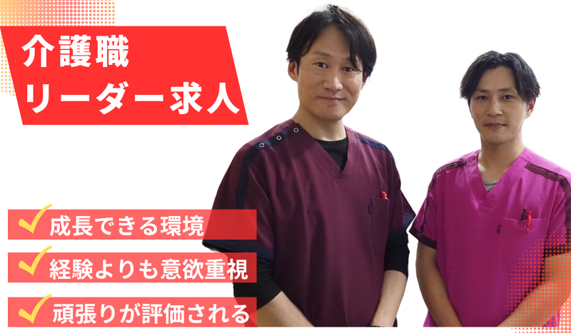 株式会社tttの求人・転職情報