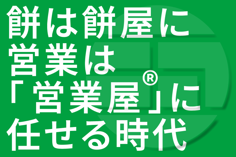 SANGO株式会社の求人・転職情報
