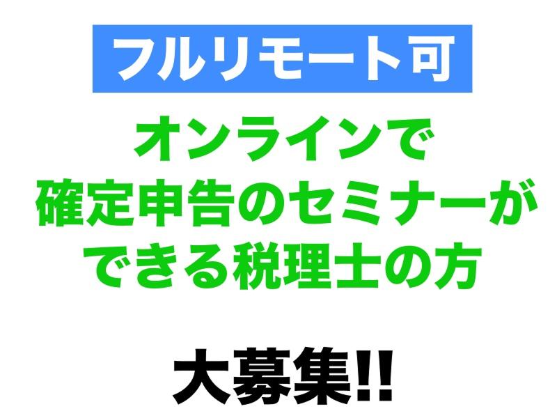(株)エバーシードマーケティングの求人・転職情報