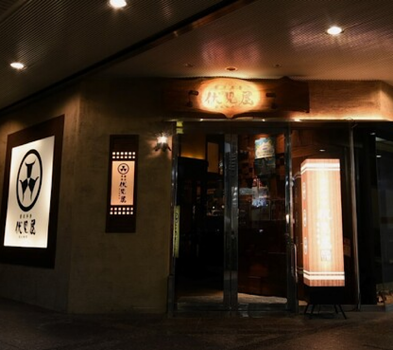 前沢牛舎 伏見屋のアルバイト・バイト求人情報-03