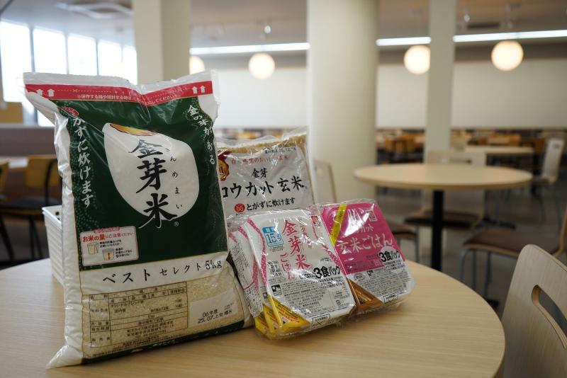 東洋ライス株式会社のアルバイト・バイト求人情報-03