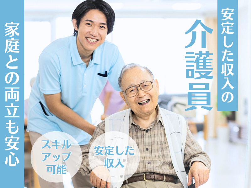 株式会社プログレスの派遣求人情報