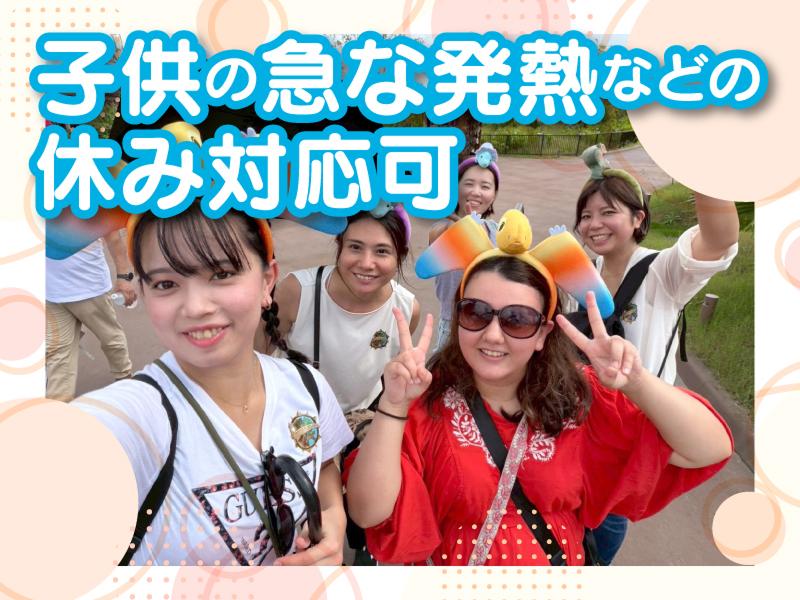 株式会社Sports Agent (スポーツエージェント)のアルバイト・バイト求人情報-05