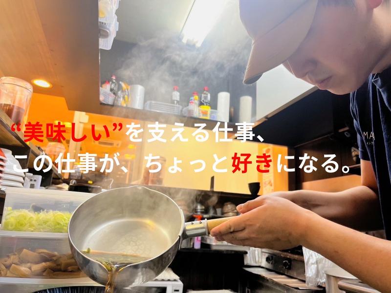 麺MANIA千秋店_株式会社ミカドセイワのアルバイト・バイト求人情報-02