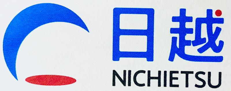 株式会社日越の求人・転職情報