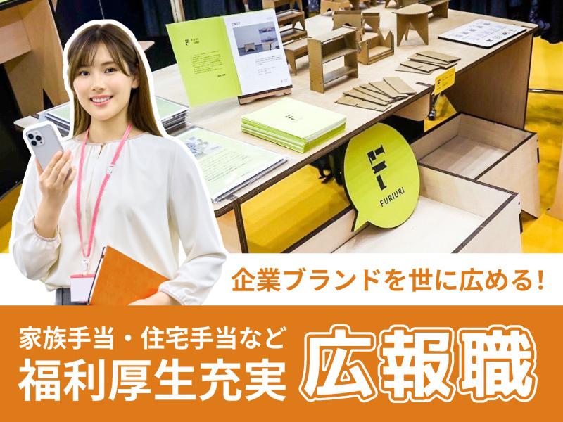 株式会社モリサキの求人・転職情報