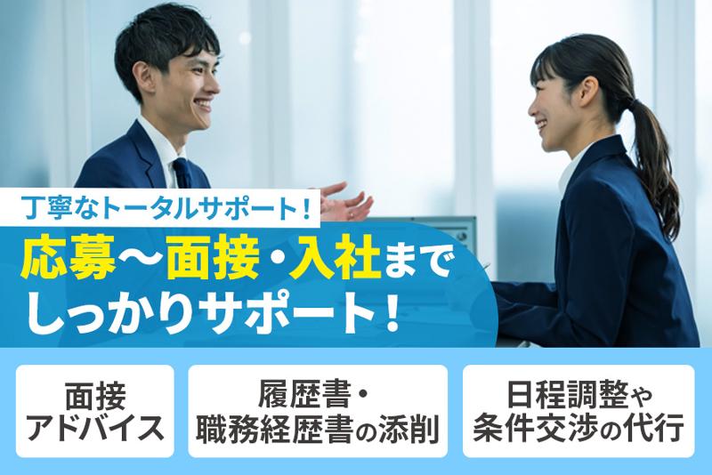 株式会社ダイメイプラスチック大分のアルバイト・バイト求人情報-02