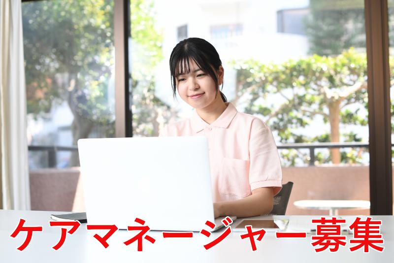 タムスグループのアルバイト・バイト求人情報-02