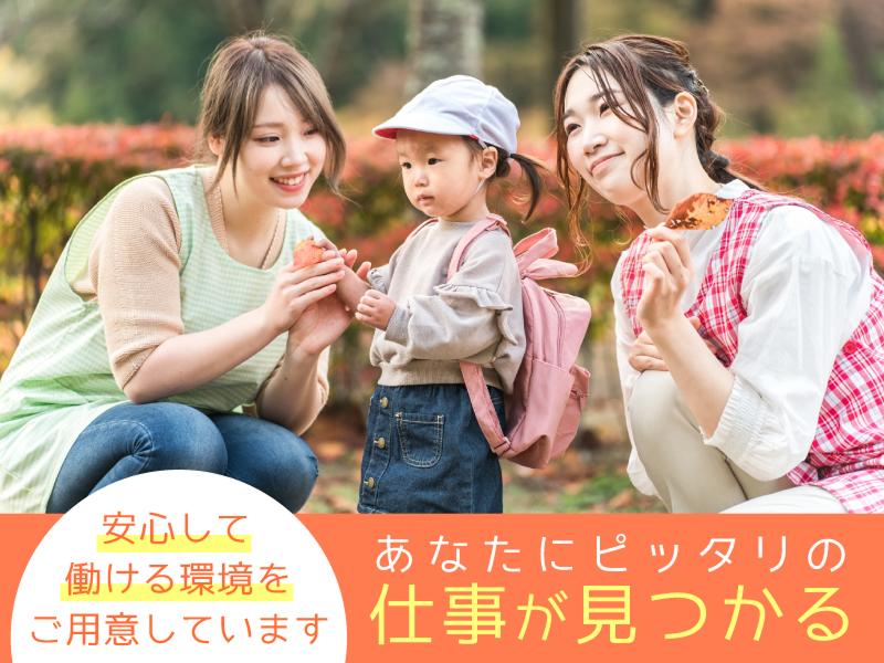 学校法人 幌北学園のアルバイト・バイト求人情報-01
