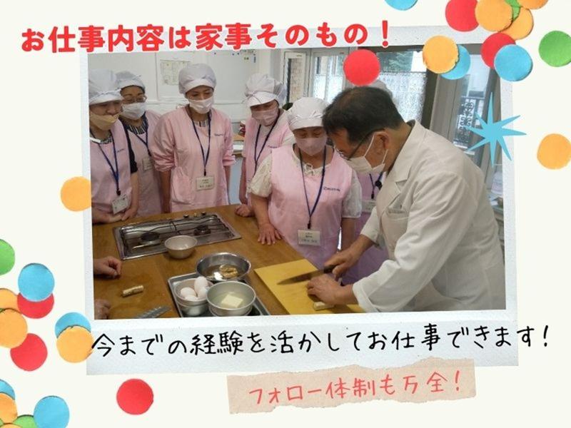 株式会社エルタス東北　青森営業所のアルバイト・バイト求人情報-03