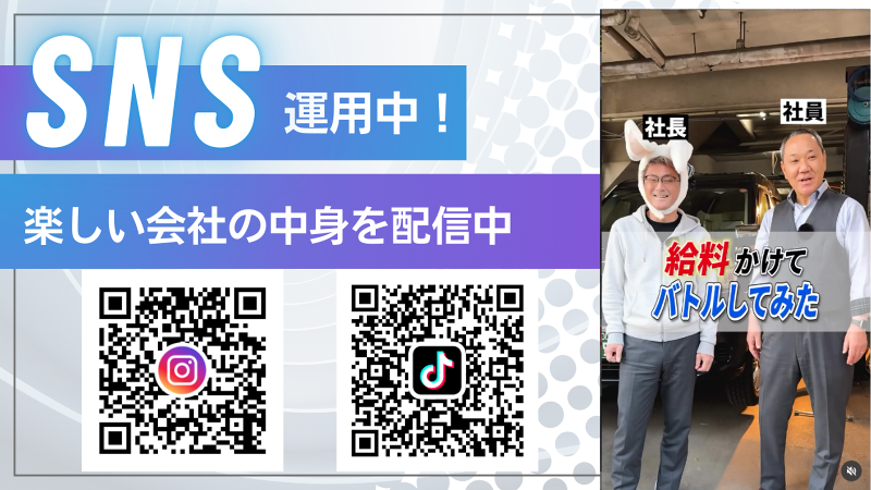 瑞穂タクシー株式会社のアルバイト・バイト求人情報-03